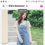 <b>데님</b> 멜빵 스커트 살 말
