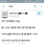 애들아 근데 나 진짜 이런소식들으면