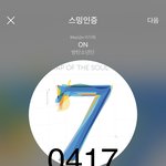 [방탄소년단] 내일 <b>완전</b> 비상일듯 다 읽어줘