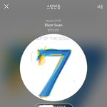 [방탄소년단] 이제 삼미밤 연결 잘 됨^^