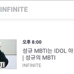 [인피니트] (수정)다들 봤니 굴아철??그리고 빠삐  일정 소식