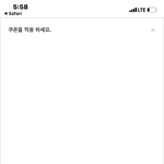 이거 왜 <b>안</b><b>뜸</b>??