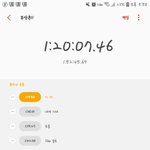 <b>존잼</b> 아드레날린 솟는다