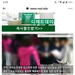 [드루와] 여자 소년원 <b>일과</b>