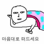 [드루와] <b>심해</b>공포증 있는애들 있어?