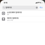 [드루와] 아이폰 <b>재난</b>문자 소리