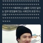 <b>최애</b>가 알고보니 유부남이었다면 무슨 기분임?