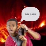 [드루와] <b>시바</b> 친구 새끼 돈 안갚는데 어카냐