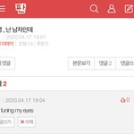 [드루와] 영어로 뿨킹하면 <b>funing</b>으로 바뀜