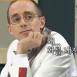 내 친구가 자꾸 짝남 <b>손절</b>하래