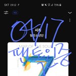 [방탄소년단] 콜호나가 쏘아올린