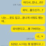 오타쿠체 같아?