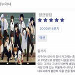 [댓글부탁해] 이누야샤 총 몇편쯤 돼 얘들앙