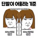 [ㅈㄱㄴ] 다들 인생 화장품 추천해줘!!