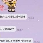 [댓글부탁해] 살면서 가장 화났던 썰 <b>풀고가</b>