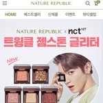 [NCT] 4이쳐 섀도우 한국에도 판다