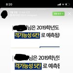 정시러들아 절대 희망 놓지마