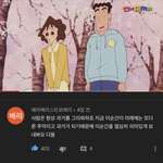 어른제국의 <b>역습</b>만 보면 눈물남