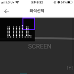 [댓글부탁해] 영화관 <b>좌석</b> 왜이래?