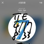 [방탄소년단] 이번 BOTD는 석찌 각 ㅇㅇ