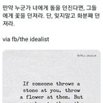 나라에서 언제 <b>대면</b>개학하라고 할 것 같음??