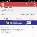 [댓글부탁해] <b>They</b>