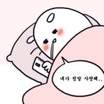 [댓글부탁해] <b>연예인병</b> 걸린 친구들 이야기 너무 재밌음...