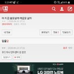 [댓글부탁해] <b>take</b>