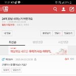 [댓글부탁해] <b>back</b>