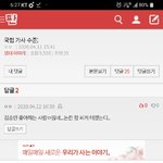 [댓글부탁해] <b>wanna</b>
