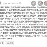 [드루와] 얘들아 설레는썰 하나씩 풀자