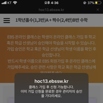 온클 아는 애들 들어와봐