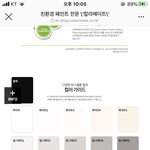 페인트 색깔 골라줘......