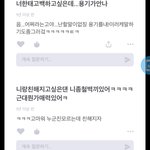 김채원 <b>실제</b> 성격 어떤지 알거같음ㅋㅋ