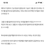 <b>타지</b>가 뭔뜻이야?
