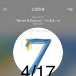 [방탄소년단] 함 가보자 #방구석_아미파티_<b>ON</b>