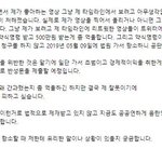 [드루와] 트위터 야동<b>리트윗</b> 신고당한거@@@