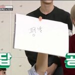 [NCT] 이막구랑 나 신체비밀 똑같아 대박