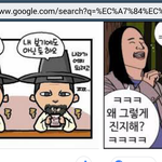 내가 무거운 젖은솜같은'<b>만성적</b> 진지 과식증' 선비래도
