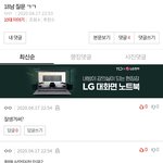 [드루와] 남미<b>새들</b> 어휴 ㅂㅅ들ㅋㅎㅋㅎ