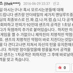 [드루와] 엥??나 <b>저번</b>주에 얃옹 봤는데
