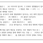 [드루와] 빧대갈 <b>구원</b>해줄 사람 제발