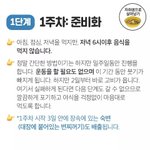 다이어트하고 후기 <b>남길</b>게
