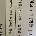 [댓글부탁해] 초딩들 꼽주는거 나만 ㅈㄴ<b>유치</b>해보임?