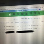 [19] <b>GD</b> 관련 허위사실유포로 피뎊보냄