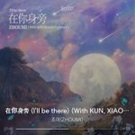 [NCT] 얘들아 이 노래 진짜 좋아 믿어봐