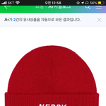 <b>비니</b> 뭐 살지 추반좀