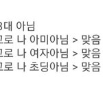 [댓글부탁해] 판 진짜 개꿀잼 아니냐ㅋㅋㅋㅋㅋ