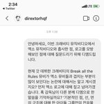 뭔가가 복잡했던 엑소 표절 논란 총정리