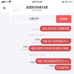 애드라 나 넘 심각해 ㅜ.ㅜ